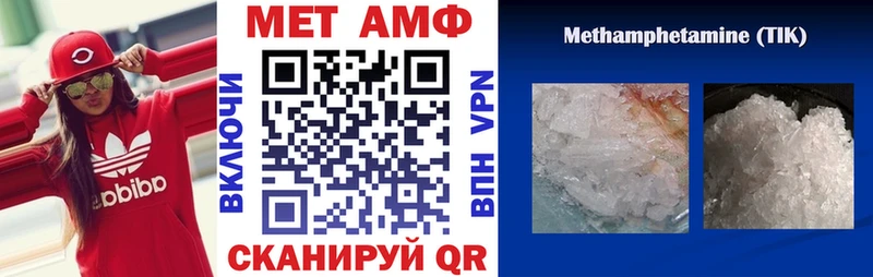 АМФ Розовый  даркнет клад  Каспийск 