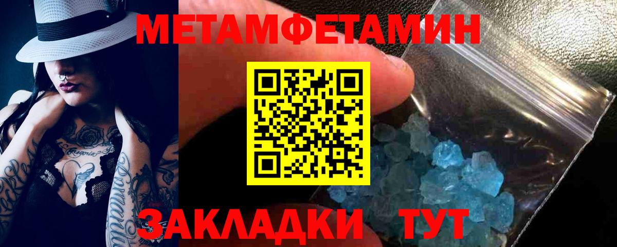 Каспийск  Амфетамин  Вход с VPN  Amphetamine VHQ 