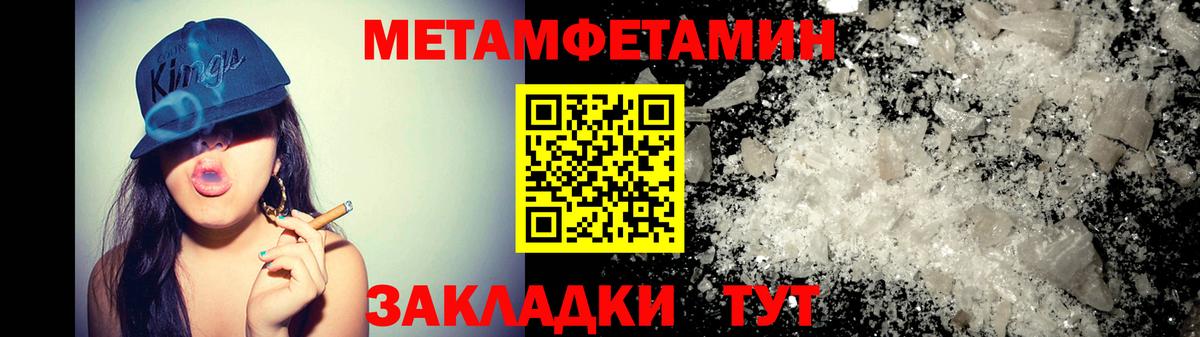Амфетамин VHQ Каспийск