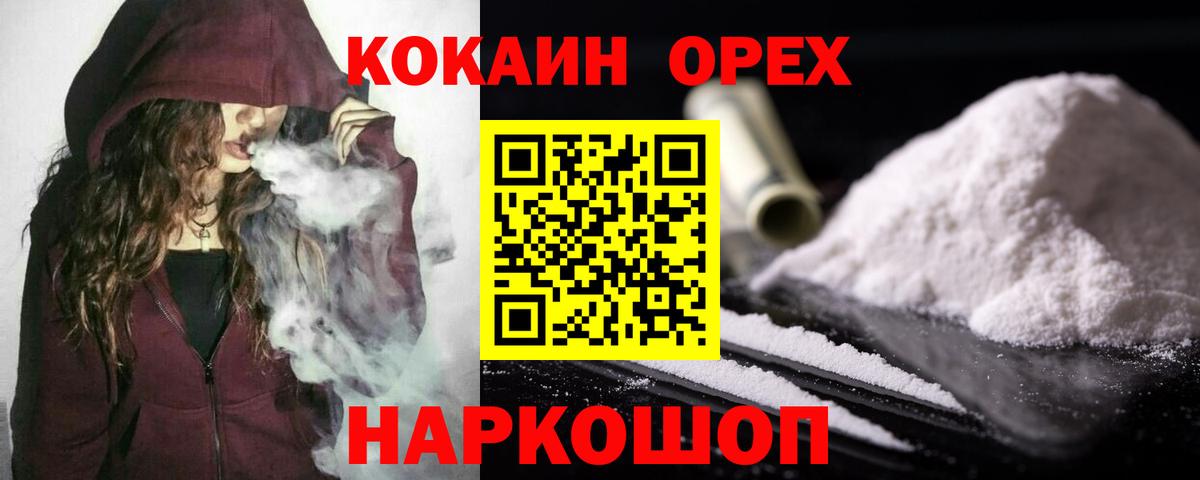 Cocaine 98%  Вход с VPN  Каспийск  Cocaine Перу 