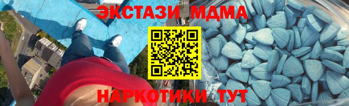 Экстази ешки Каспийск