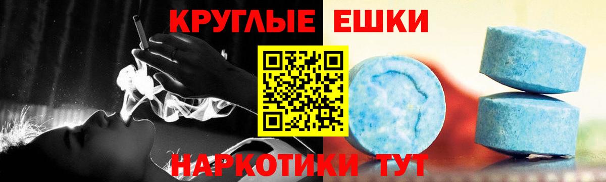 маркетплейс формула  Вход с VPN  ЭКСТАЗИ  Ecstasy MDMA  Каспийск  Экстази ешки 
