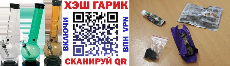 ГАШ гашик  купить   Каспийск 