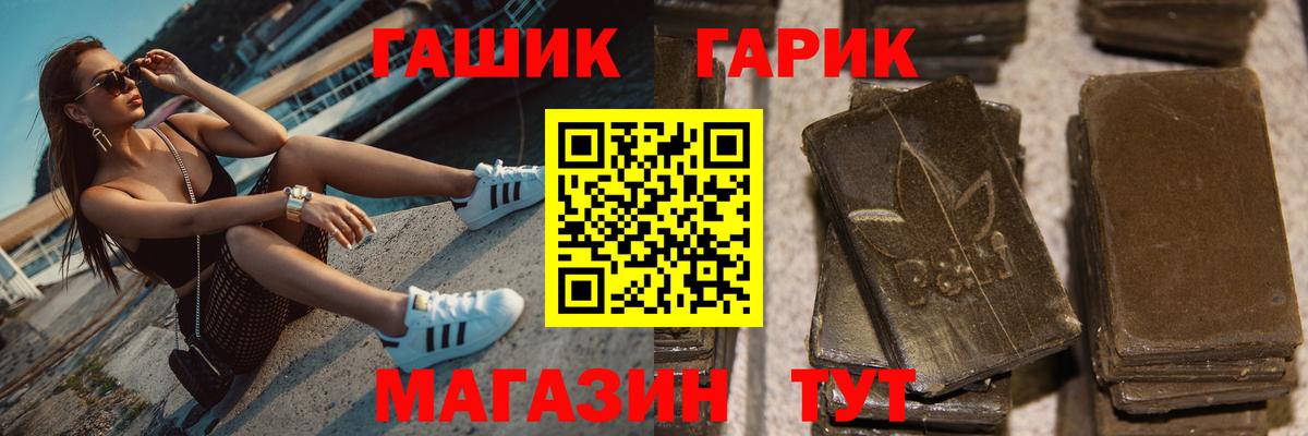 Гашиш hashish Каспийск