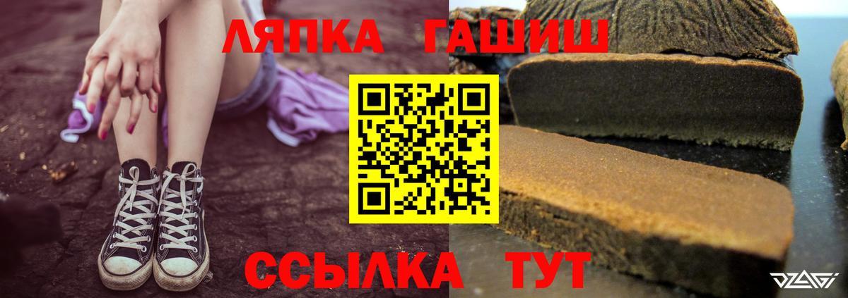ГАШ  ГАШ VHQ  Гашиш убойный  даркнет сайт  Каспийск  Вход с VPN 