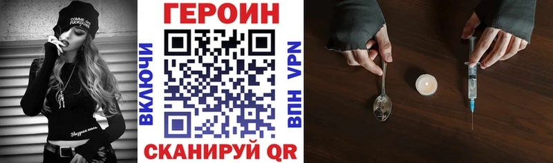 ГЕРОИН Афган  Каспийск 