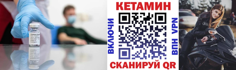 сколько стоит  Каспийск  КЕТАМИН VHQ 