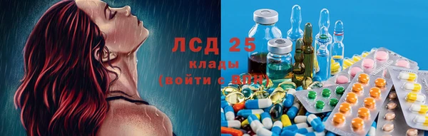 мефедрон VHQ Лагань