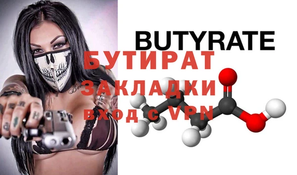 винт Ладушкин