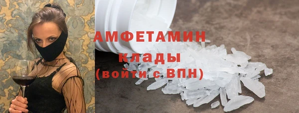 спиды Лабытнанги