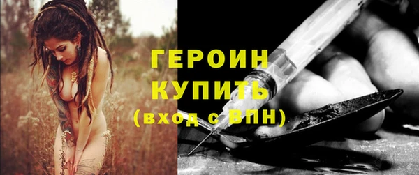 мефедрон VHQ Лагань