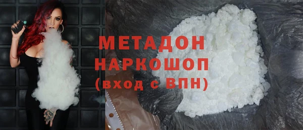спиды Лабытнанги