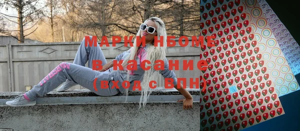 спиды Лабытнанги
