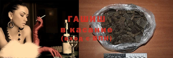 дмт Верхний Тагил