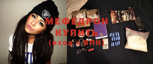 спиды Лабытнанги