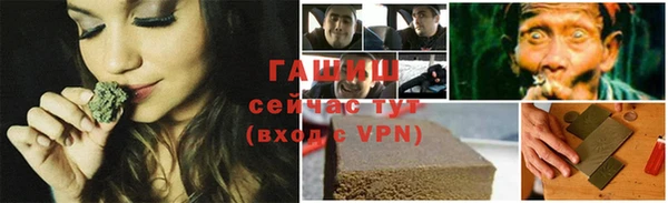 спиды Лабытнанги
