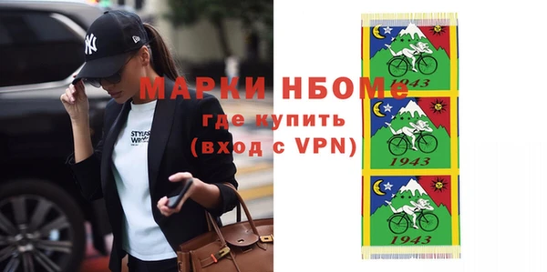 спиды Лабытнанги