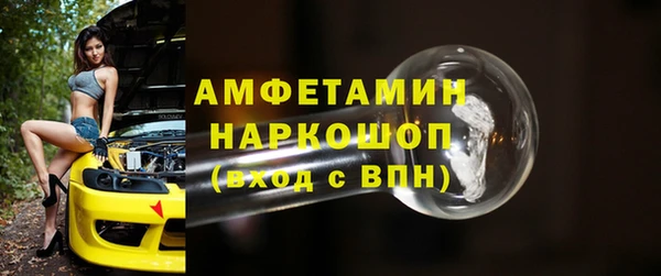 мефедрон VHQ Лагань
