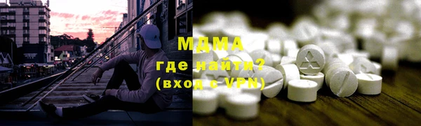 спиды Лабытнанги