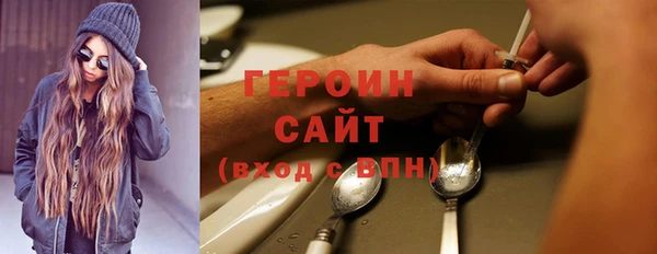мефедрон VHQ Лагань