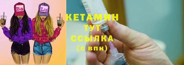 спиды Лабытнанги