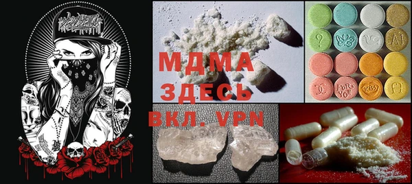 винт Ладушкин