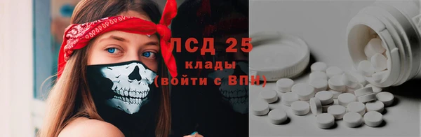 мефедрон VHQ Лагань