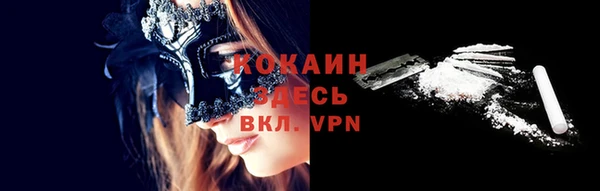 мефедрон VHQ Лагань