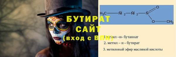 спиды Лабытнанги
