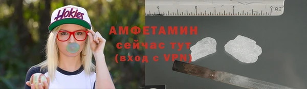 спиды Лабытнанги