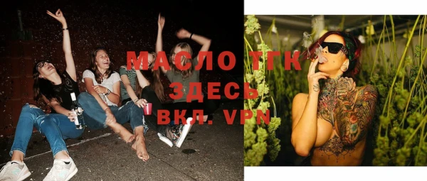 спиды Лабытнанги