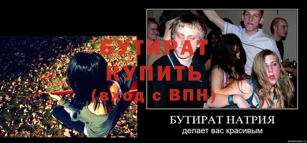 мефедрон VHQ Лагань