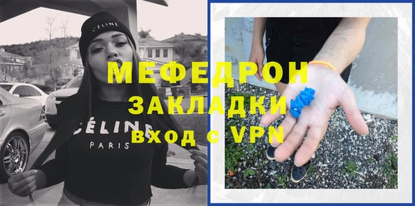 мефедрон VHQ Лагань