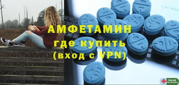 мефедрон VHQ Лагань