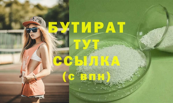 спиды Лабытнанги