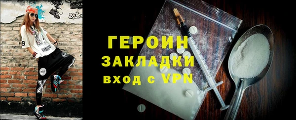 спиды Лабытнанги