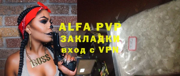 мефедрон VHQ Лагань