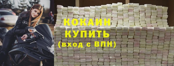 мефедрон VHQ Лагань