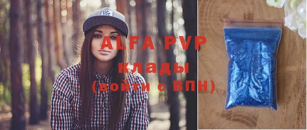 винт Ладушкин