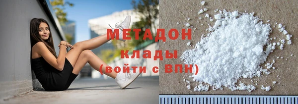 мефедрон VHQ Лагань