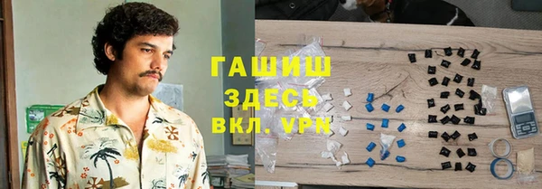 дмт Верхний Тагил