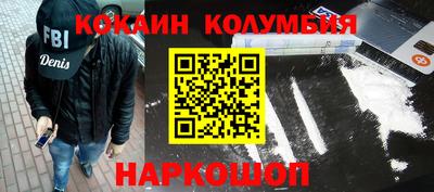 гашиш Гусиноозёрск