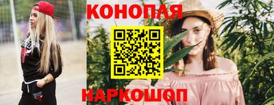 гашиш Гусиноозёрск