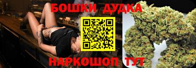 гашиш Гусиноозёрск