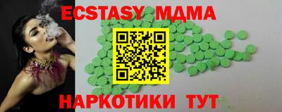 кокаин Абакан