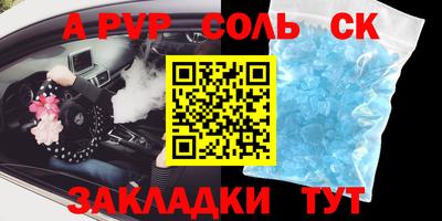 кокаин Абакан