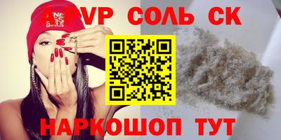 гашиш Гусиноозёрск