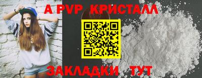 бошки Гусь-Хрустальный