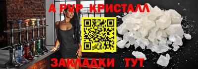 бошки Гусь-Хрустальный