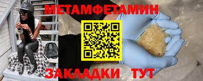 гашиш Гусиноозёрск